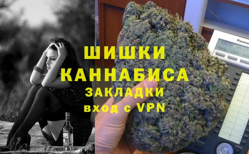 Бошки Шишки Ganja  Нариманов 